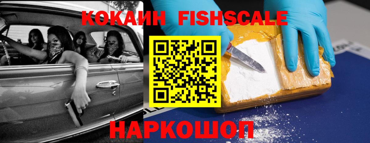 Уссурийск  КОКАИН Columbia  КОКАИН Columbia  Вход с VPN 