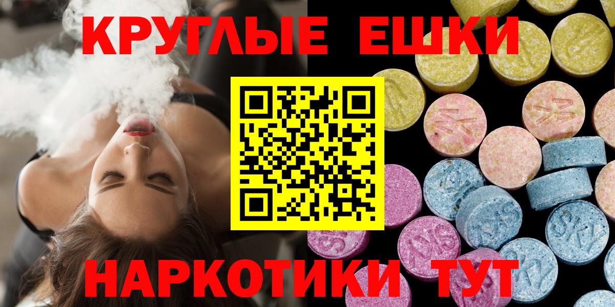 МЕФ Уссурийск