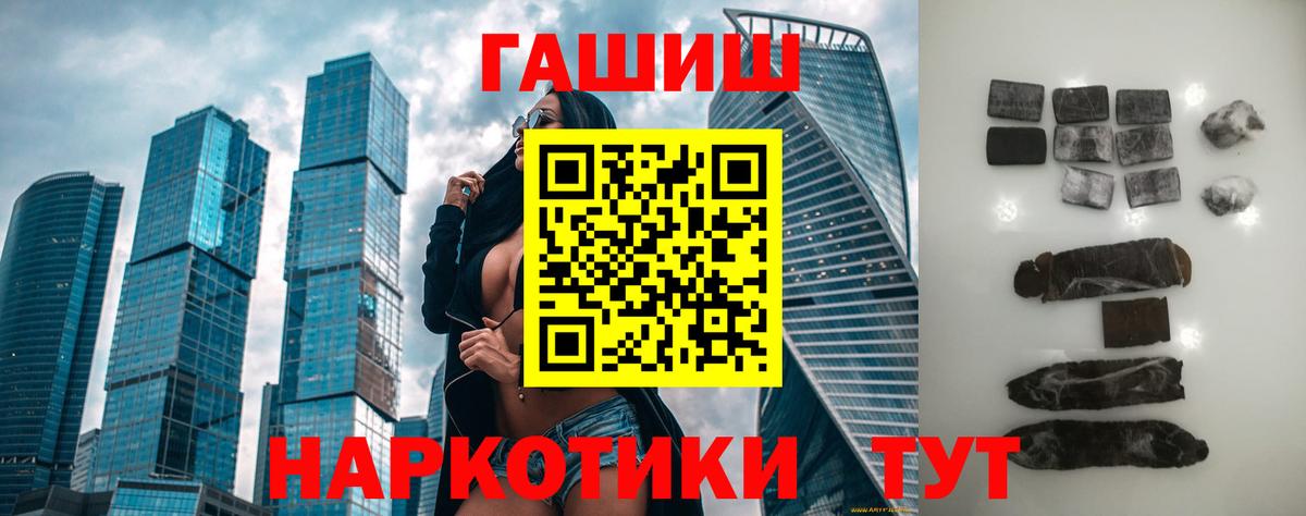 ГАШИШ индика сатива Уссурийск