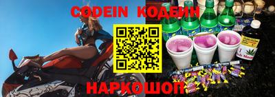 соль ск Коммунар
