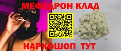 ГАЛЛЮЦИНОГЕННЫЕ ГРИБЫ Комсомольск-на-Амуре