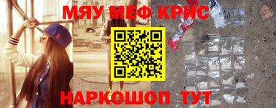 ГАЛЛЮЦИНОГЕННЫЕ ГРИБЫ Комсомольск-на-Амуре