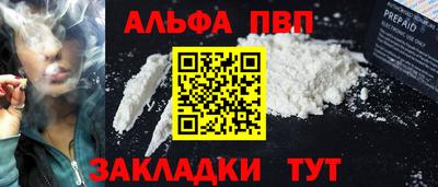 ГАЛЛЮЦИНОГЕННЫЕ ГРИБЫ Комсомольск-на-Амуре