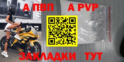 соль ск Коммунар