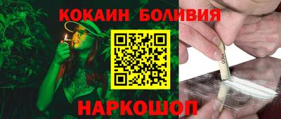 ГАЛЛЮЦИНОГЕННЫЕ ГРИБЫ Комсомольск-на-Амуре