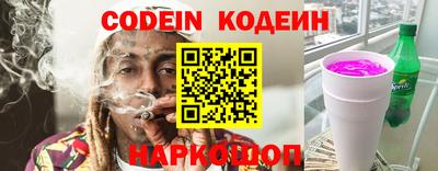ГАЛЛЮЦИНОГЕННЫЕ ГРИБЫ Комсомольск-на-Амуре