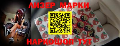 ГАЛЛЮЦИНОГЕННЫЕ ГРИБЫ Комсомольск-на-Амуре