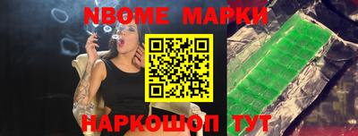 гидра Конаково