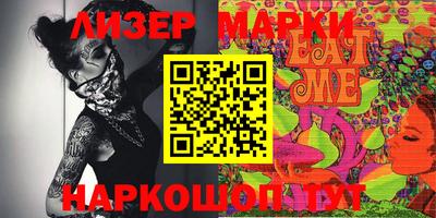 ГАЛЛЮЦИНОГЕННЫЕ ГРИБЫ Комсомольск-на-Амуре