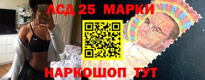 ГАЛЛЮЦИНОГЕННЫЕ ГРИБЫ Комсомольск-на-Амуре