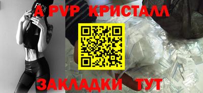 ГАЛЛЮЦИНОГЕННЫЕ ГРИБЫ Комсомольск-на-Амуре