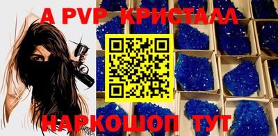 гидра Конаково