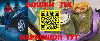 гидра Конаково
