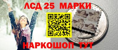 ГАЛЛЮЦИНОГЕННЫЕ ГРИБЫ Комсомольск-на-Амуре