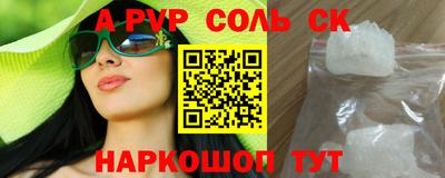 ГАЛЛЮЦИНОГЕННЫЕ ГРИБЫ Комсомольск-на-Амуре