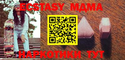 ГАЛЛЮЦИНОГЕННЫЕ ГРИБЫ Комсомольск-на-Амуре