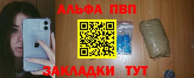 гидра Конаково