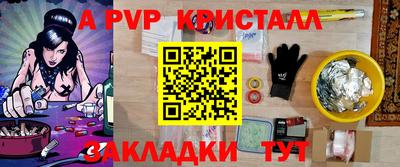 гидра Конаково