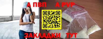 гидра Конаково