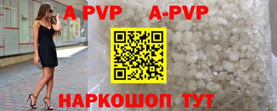 ГАЛЛЮЦИНОГЕННЫЕ ГРИБЫ Комсомольск-на-Амуре
