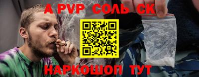 соль ск Коммунар