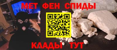 гидра Конаково