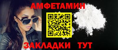 гидра Конаково