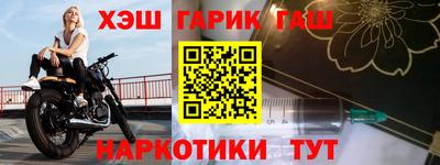 гидра Конаково