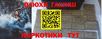 гидра Конаково