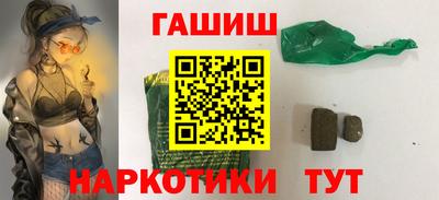 гидра Конаково