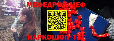 соль ск Коммунар