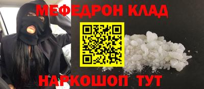 соль ск Коммунар