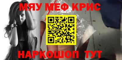 гидра Конаково