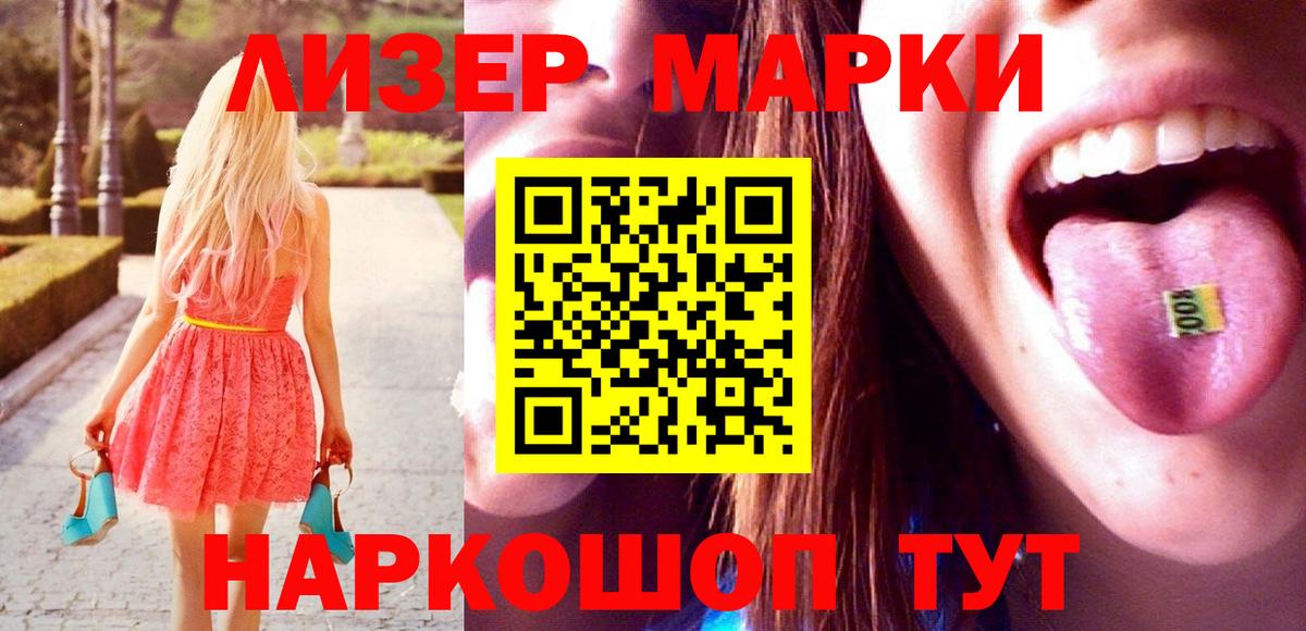 ЛСД экстази ecstasy  Лсд 25 экстази кислота  Вход с VPN  Уссурийск 
