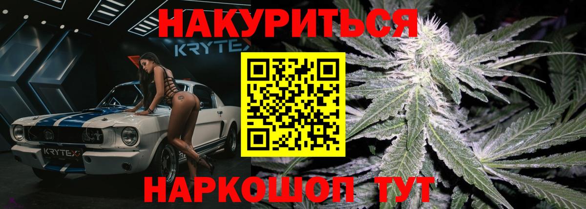 Конопля тримм Уссурийск